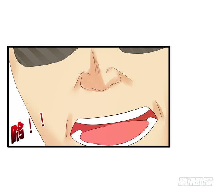 《摇滚吧！少女》酒吧开业 第30页