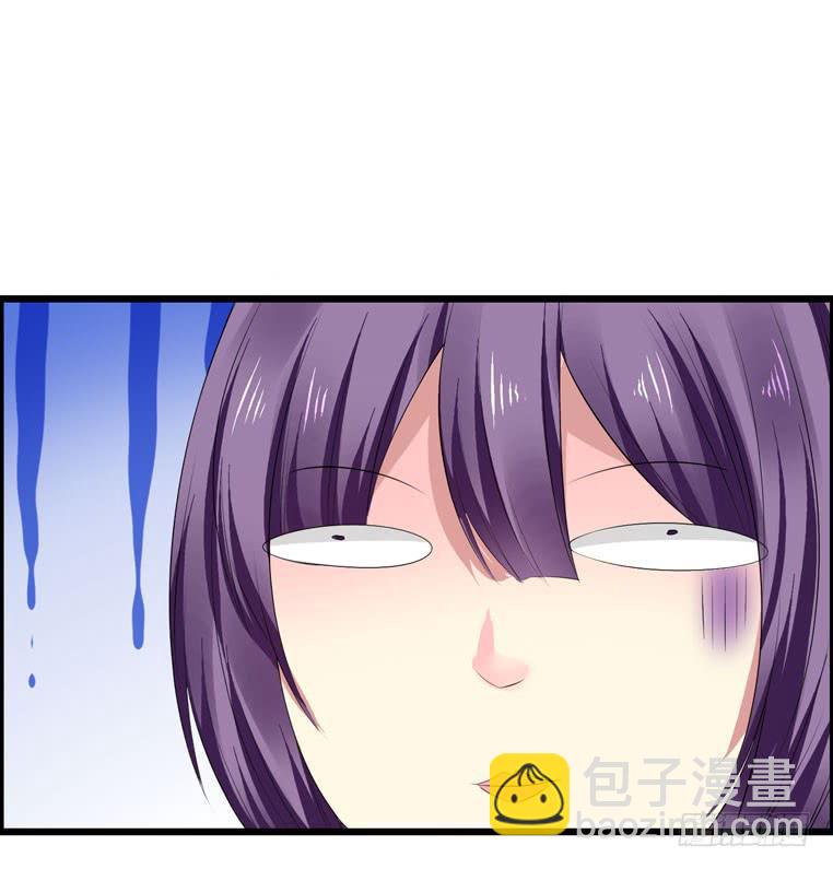 《摇滚吧！少女》酒吧开业 第44页