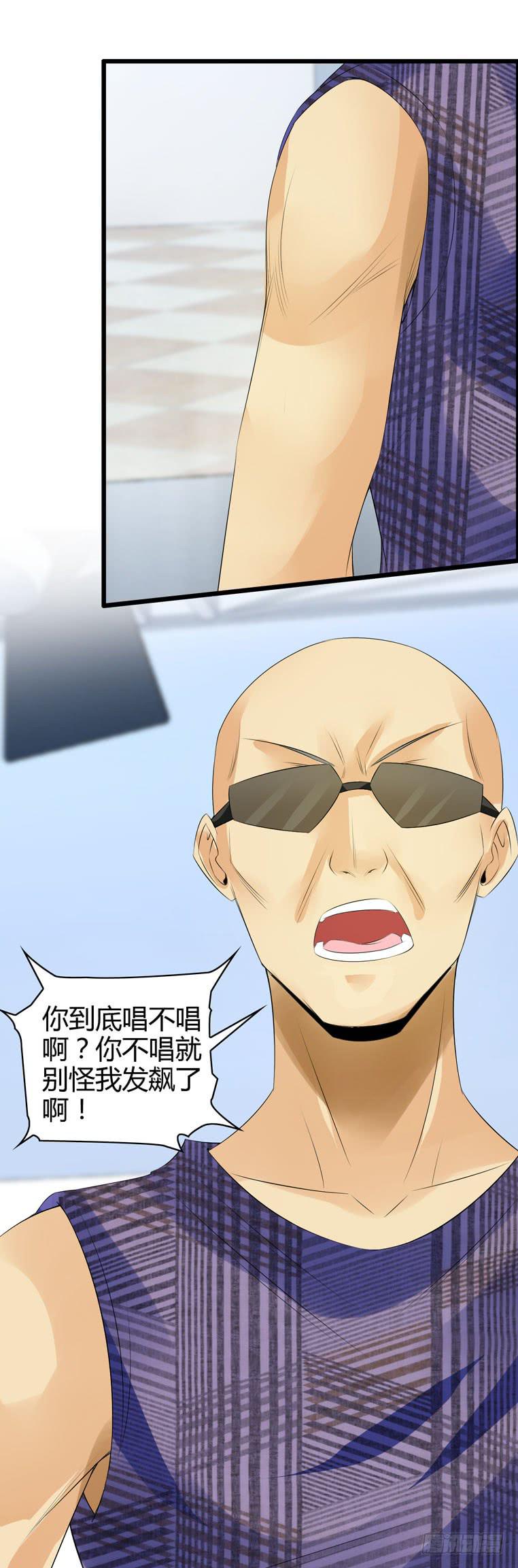 《摇滚吧！少女》酒吧开业 第48页