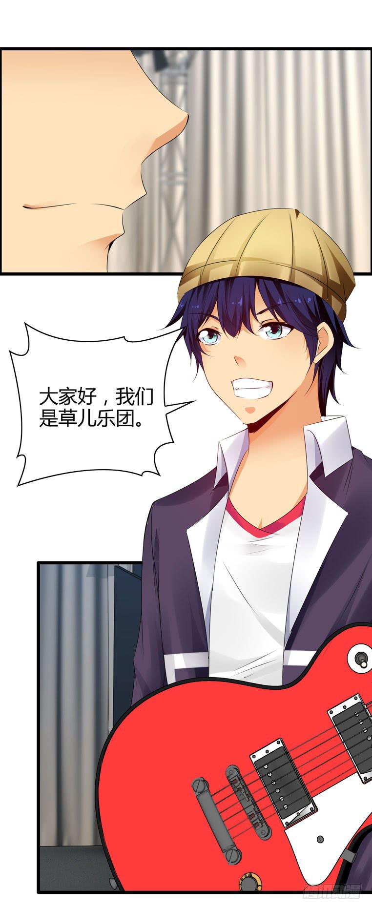 《摇滚吧！少女》酒吧开业 第4页