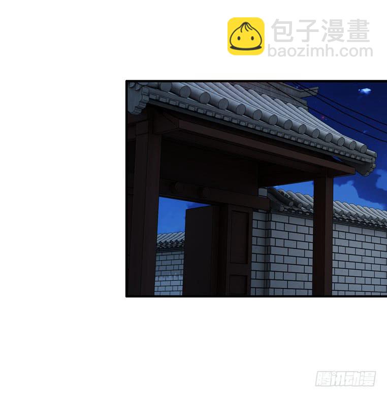 《摇滚吧！少女》酒吧开业 第9页