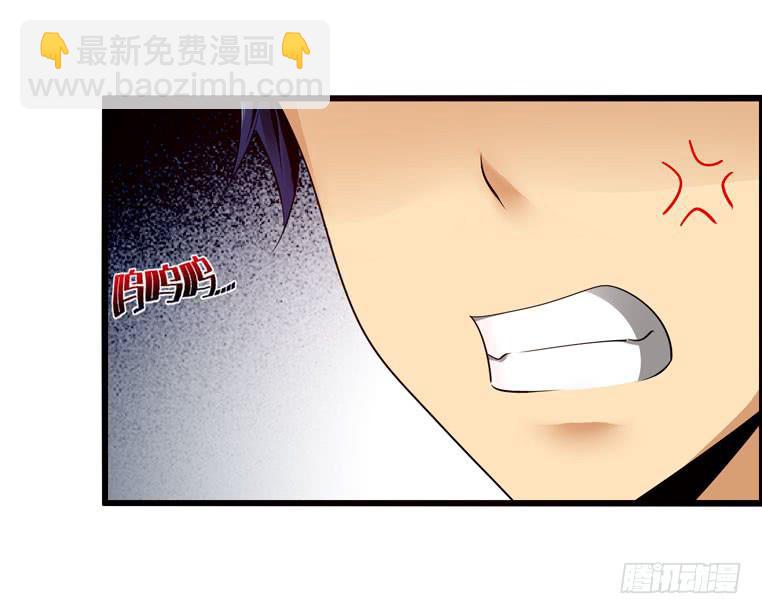 《摇滚吧！少女》喷火战机（下） 第12页