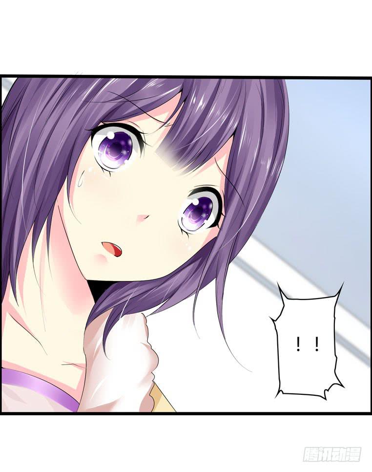 《摇滚吧！少女》喷火战机（下） 第17页