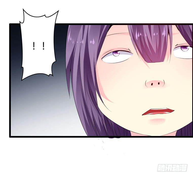 《摇滚吧！少女》喷火战机（下） 第21页