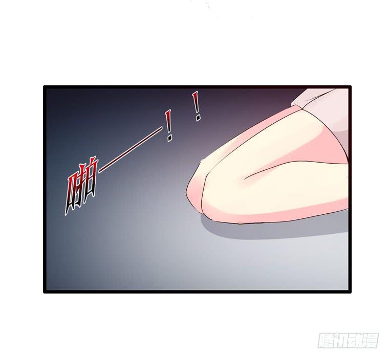 《摇滚吧！少女》喷火战机（下） 第22页