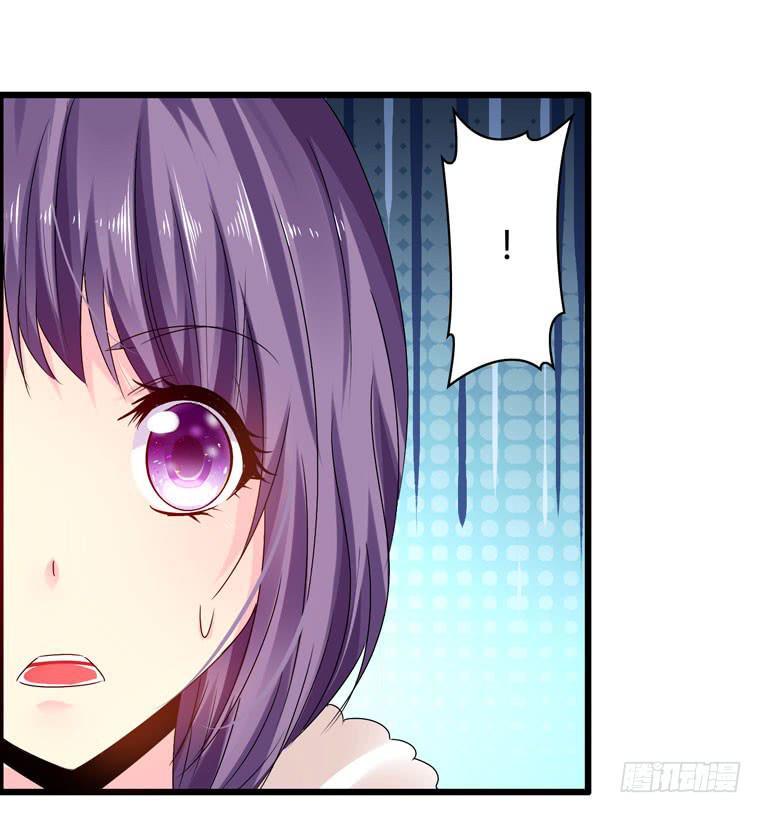 《摇滚吧！少女》喷火战机（下） 第39页