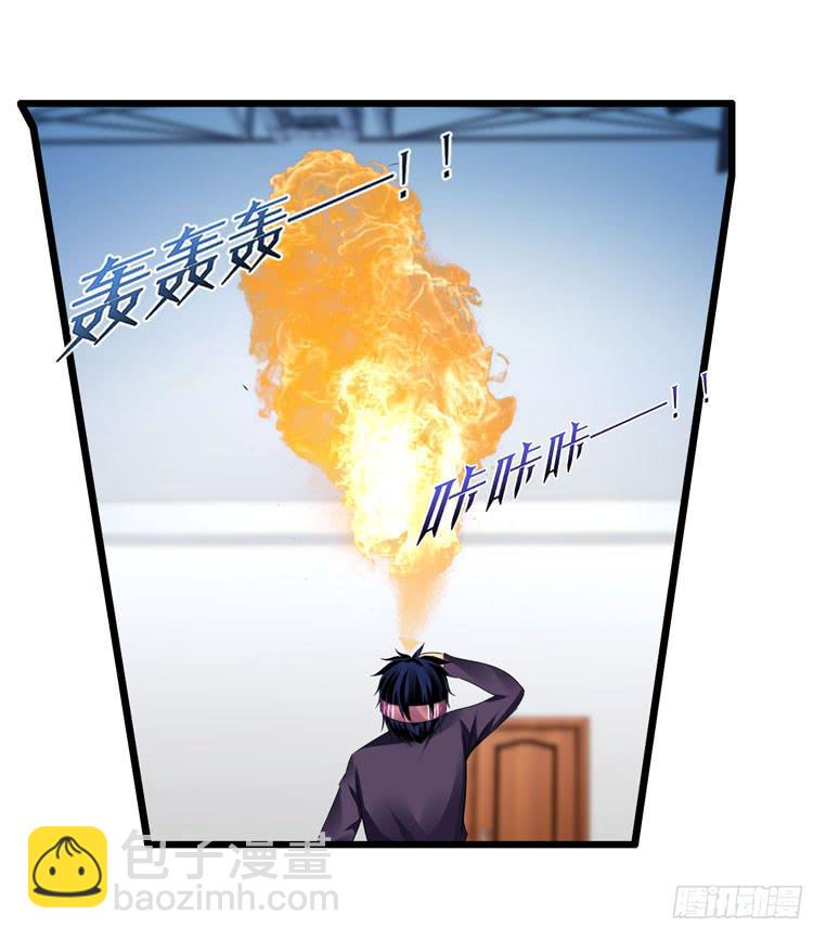 《摇滚吧！少女》喷火战机（下） 第40页