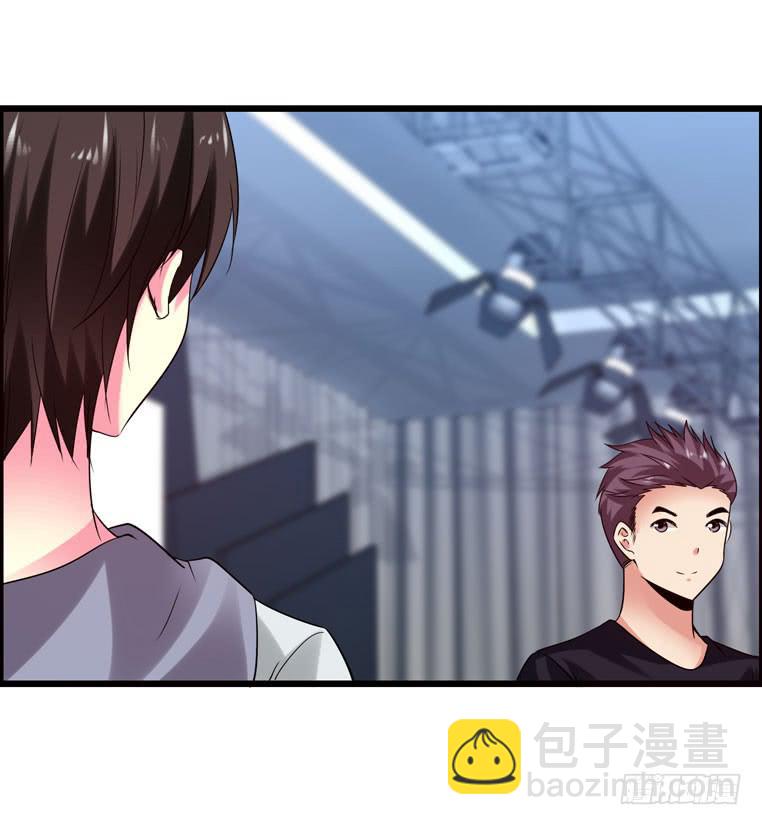 《摇滚吧！少女》喷火战机（下） 第6页