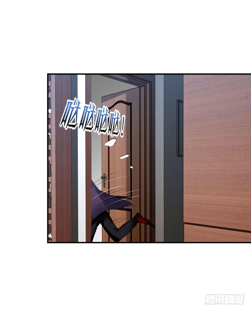 《摇滚吧！少女》练习 第16页