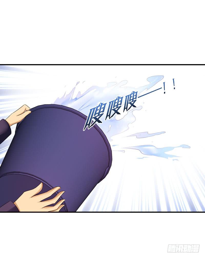 《摇滚吧！少女》练习 第17页