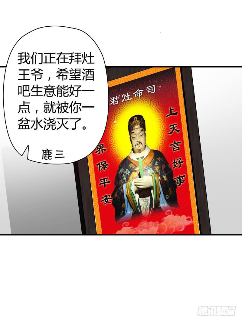 《摇滚吧！少女》练习 第22页