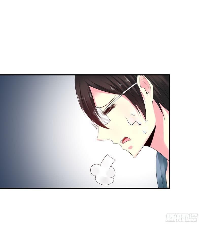 《摇滚吧！少女》练习 第23页