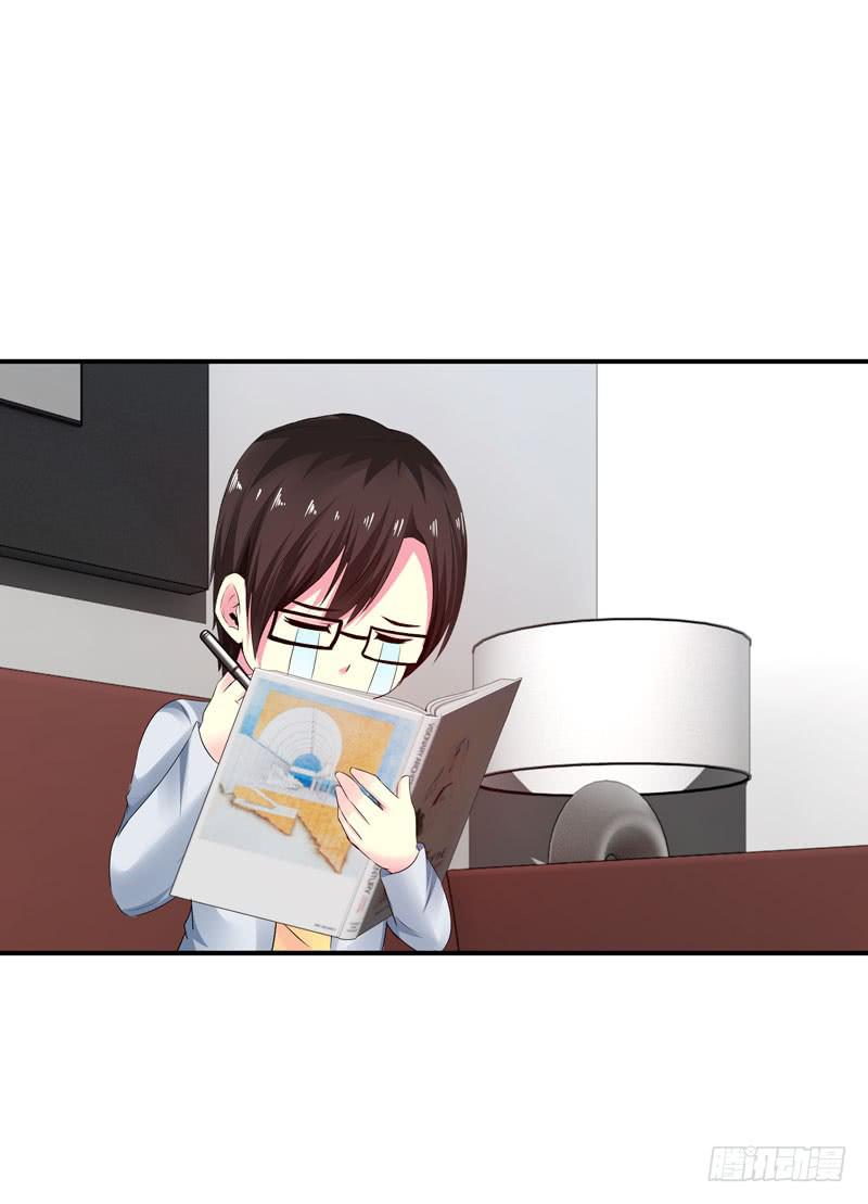 《摇滚吧！少女》练习 第33页