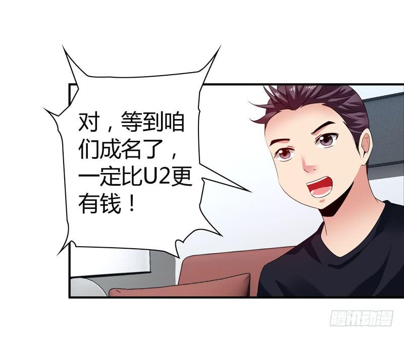 《摇滚吧！少女》练习 第37页