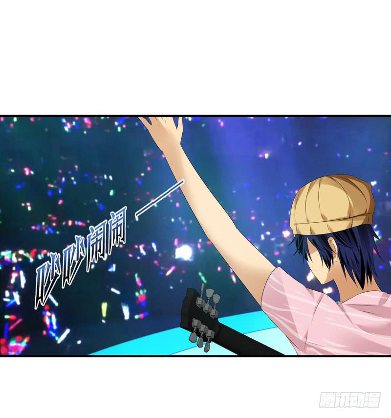 《摇滚吧！少女》练习 第3页