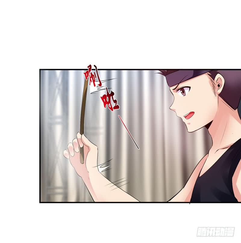 《摇滚吧！少女》练习 第43页