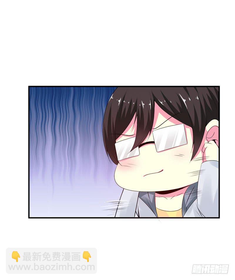 《摇滚吧！少女》练习 第46页