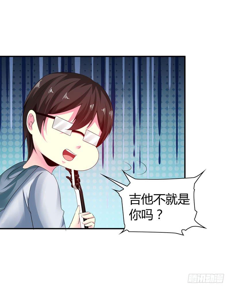 《摇滚吧！少女》练习 第48页