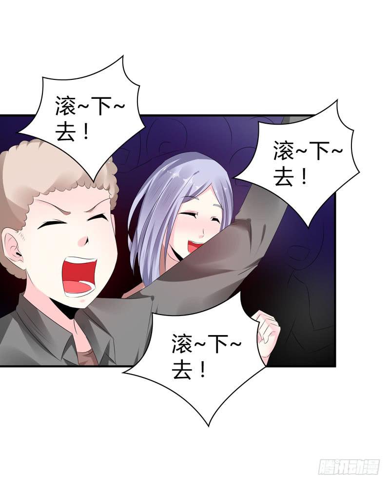 《摇滚吧！少女》练习 第4页