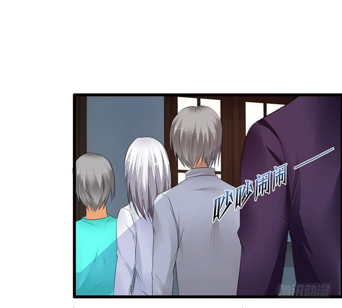 《摇滚吧！少女》喷火战机（上） 第22页