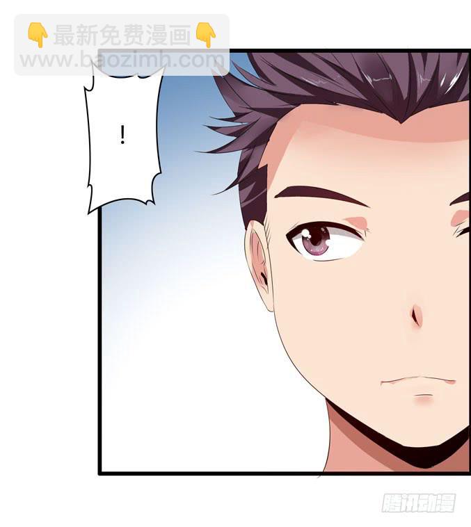 《摇滚吧！少女》喷火战机（上） 第35页