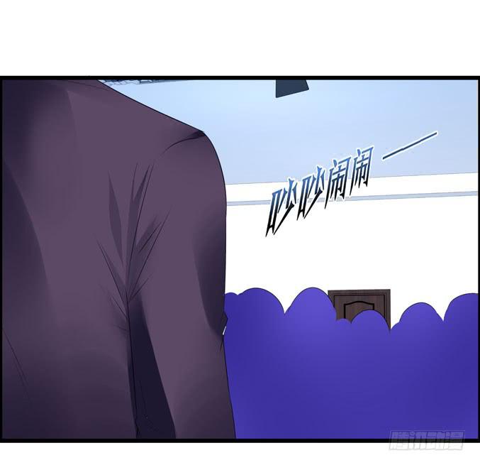 《摇滚吧！少女》喷火战机（上） 第39页