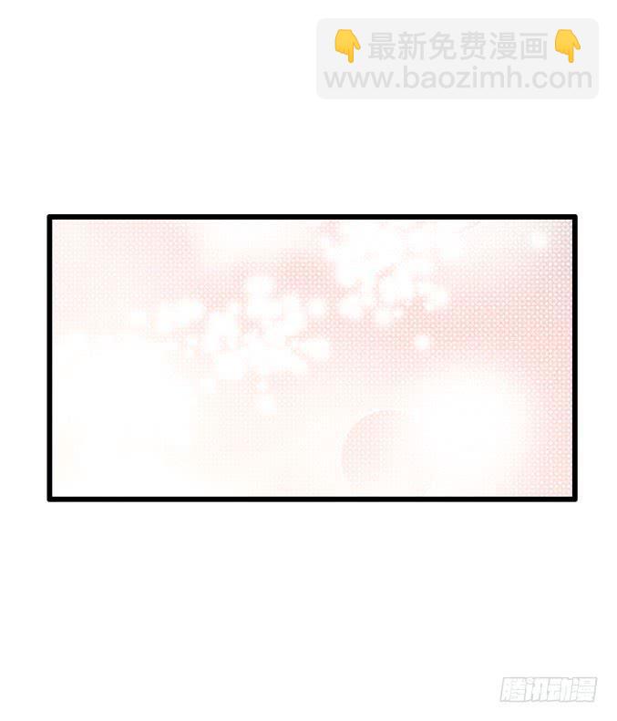 《摇滚吧！少女》喷火战机（上） 第3页