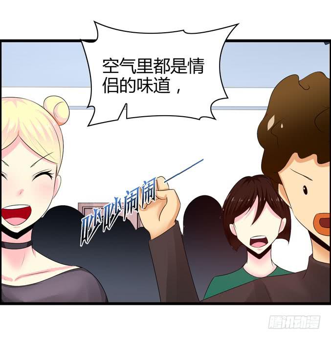 《摇滚吧！少女》喷火战机（上） 第42页