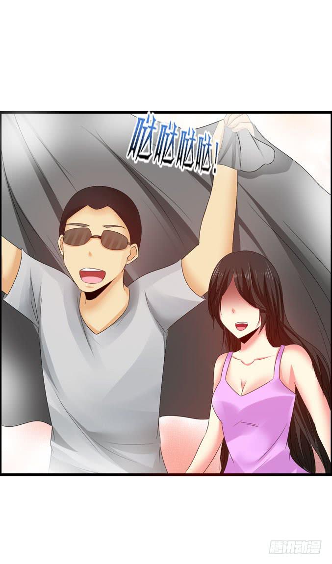 《摇滚吧！少女》喷火战机（上） 第4页