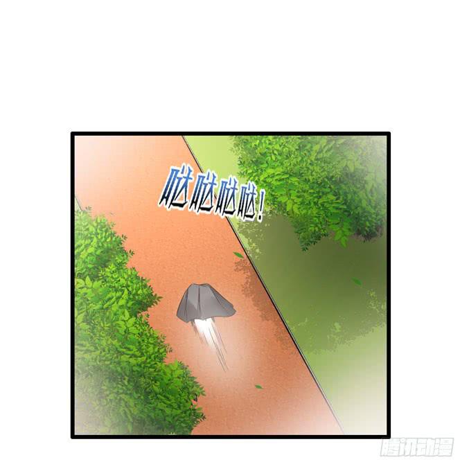 《摇滚吧！少女》喷火战机（上） 第5页