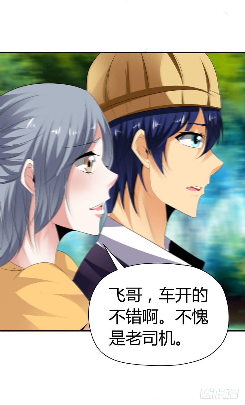 《摇滚吧！少女》老司机现场翻车 第13页