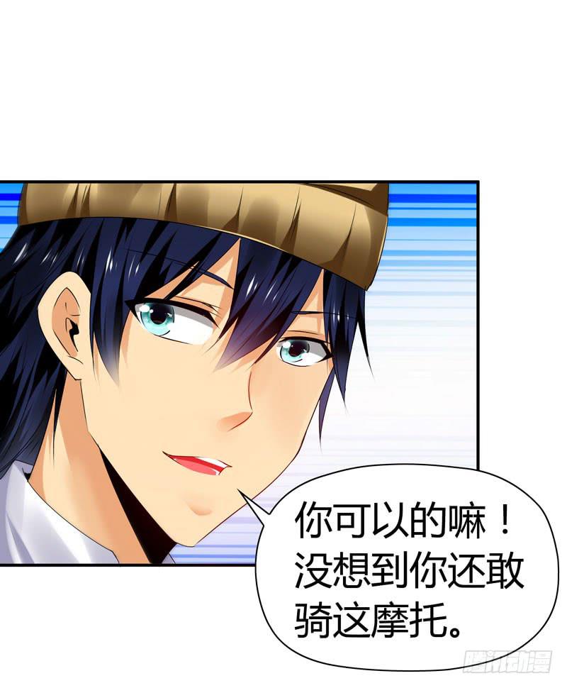 《摇滚吧！少女》老司机现场翻车 第19页