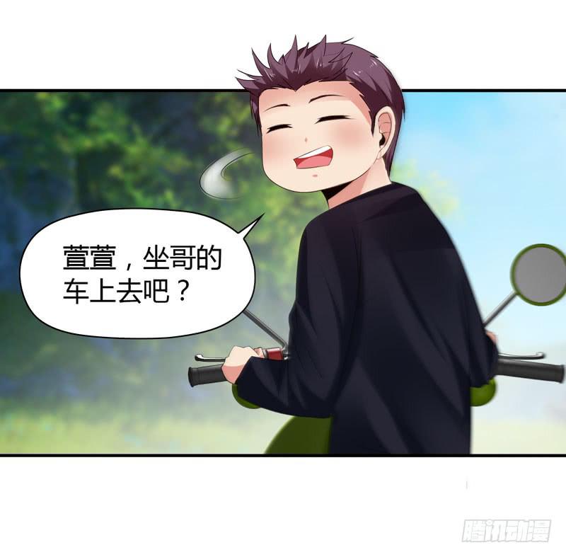 《摇滚吧！少女》老司机现场翻车 第1页