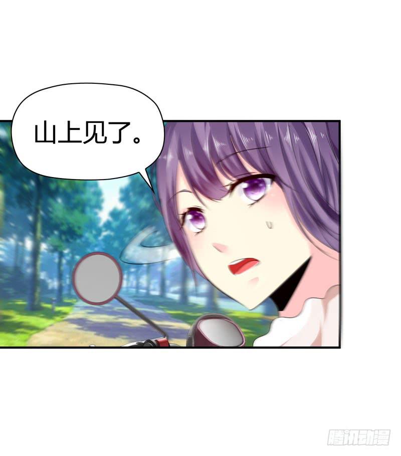 《摇滚吧！少女》老司机现场翻车 第22页