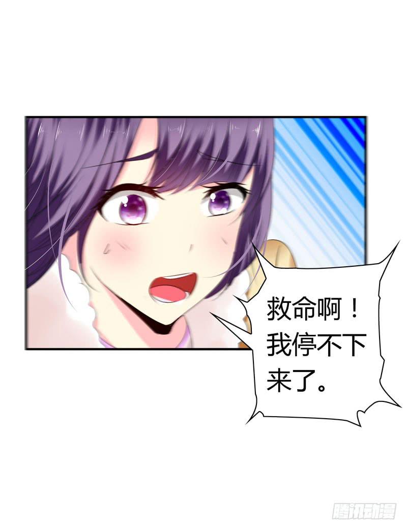 《摇滚吧！少女》老司机现场翻车 第29页