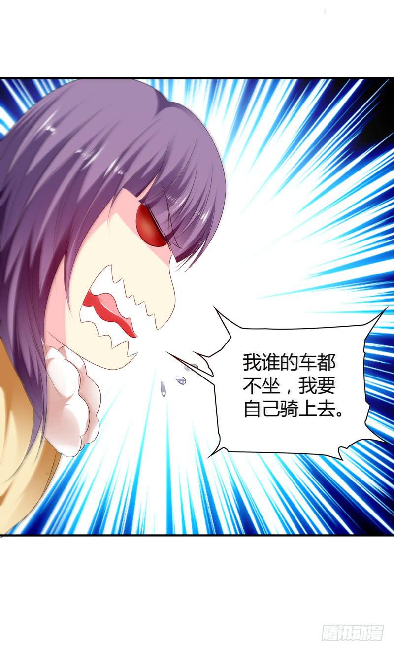 《摇滚吧！少女》老司机现场翻车 第2页