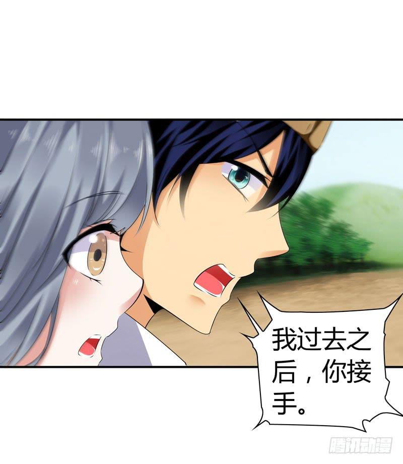 《摇滚吧！少女》老司机现场翻车 第34页