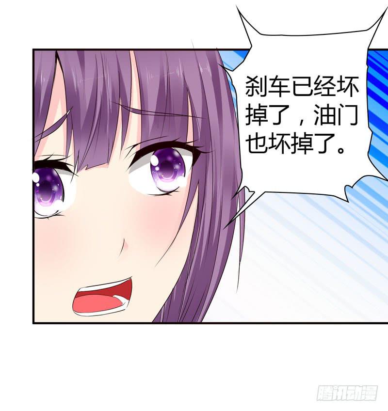 《摇滚吧！少女》老司机现场翻车 第43页