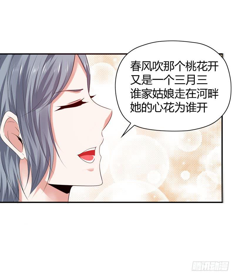 《摇滚吧！少女》老司机现场翻车 第8页