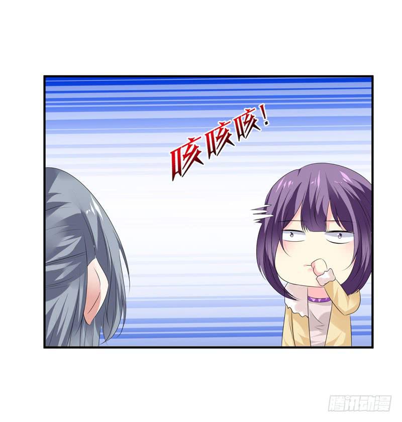 《摇滚吧！少女》唯一的客人 第31页