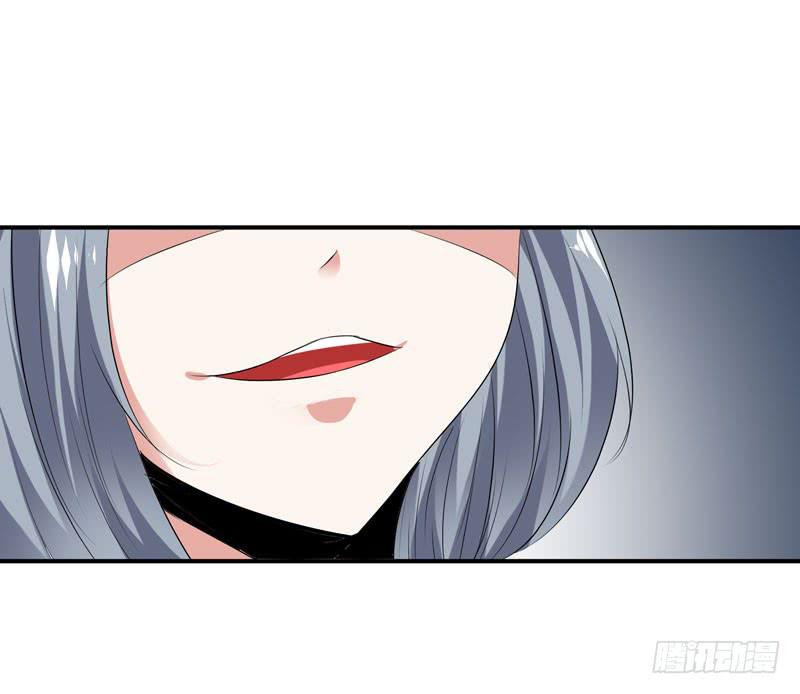 《摇滚吧！少女》唯一的客人 第33页