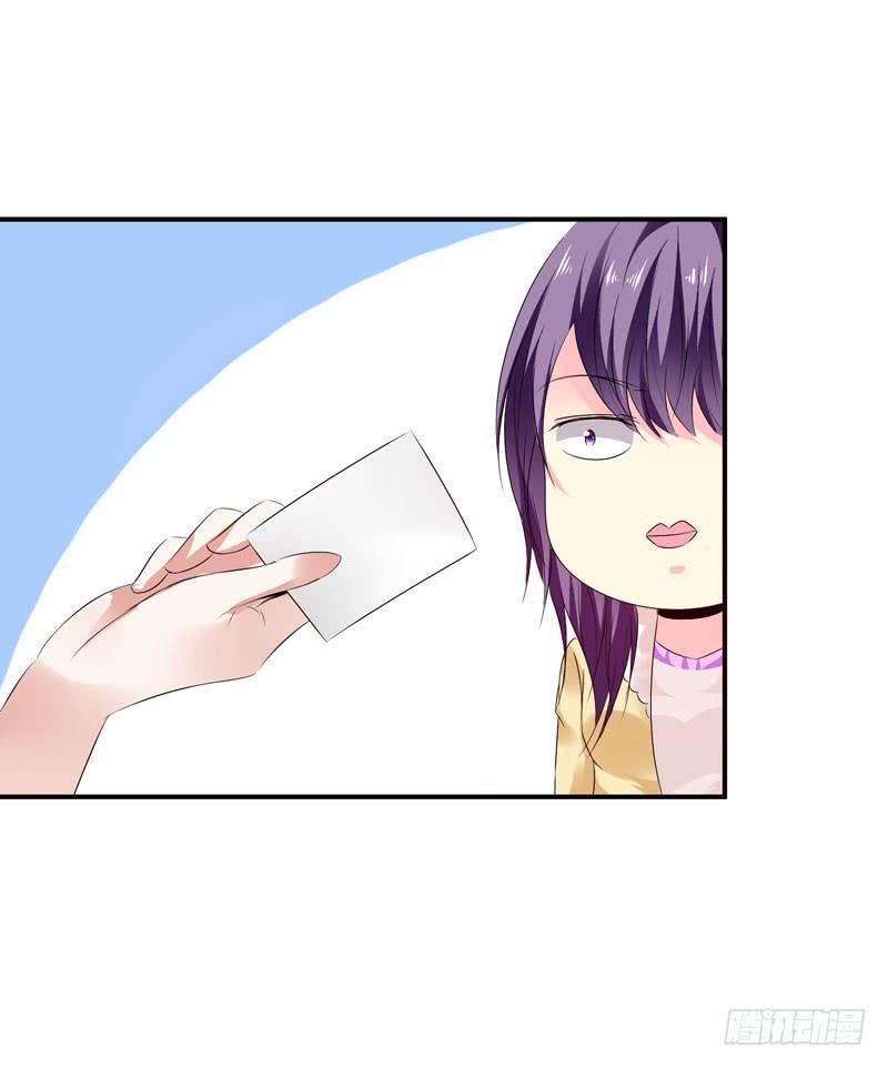 《摇滚吧！少女》唯一的客人 第35页