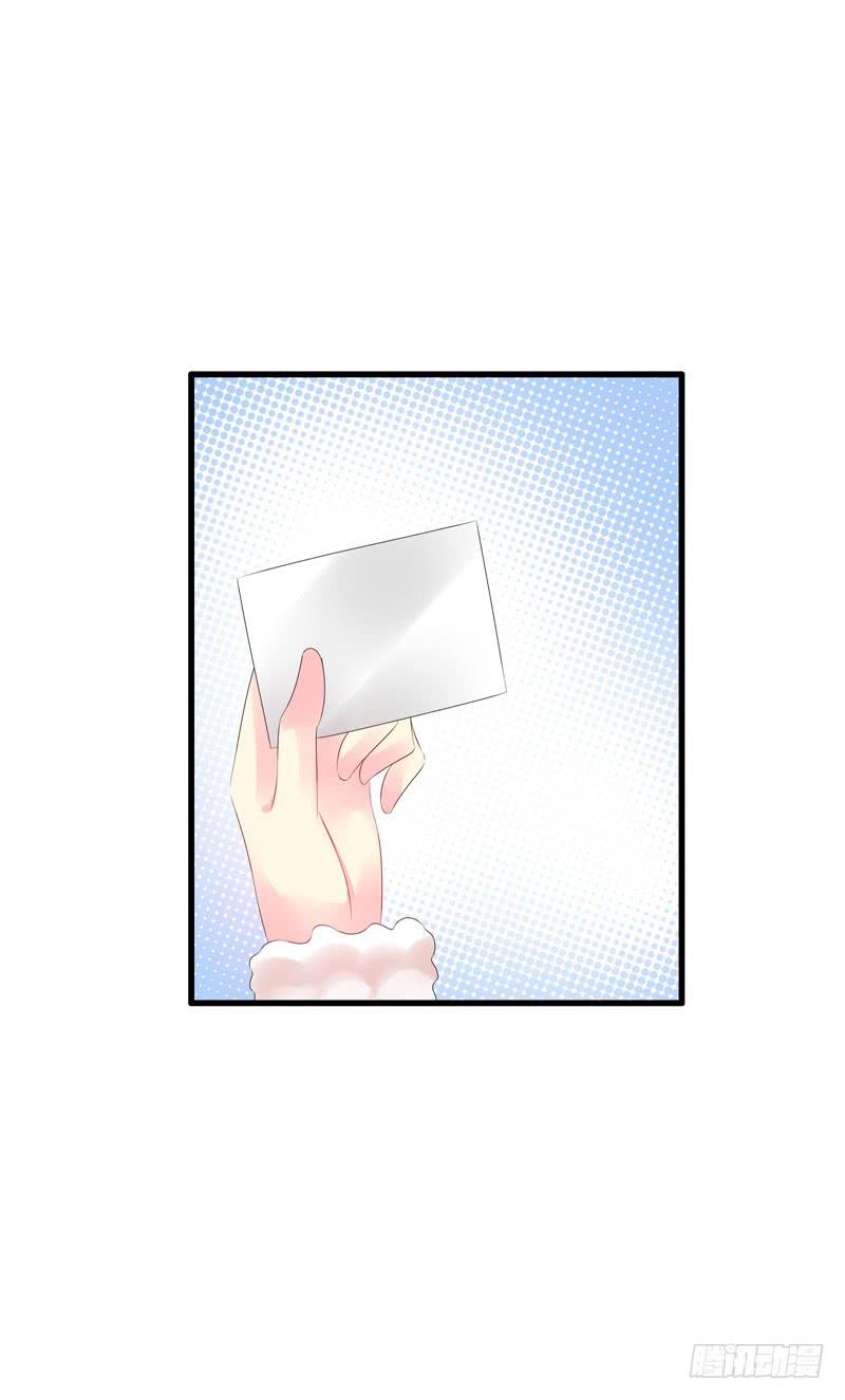 《摇滚吧！少女》唯一的客人 第36页