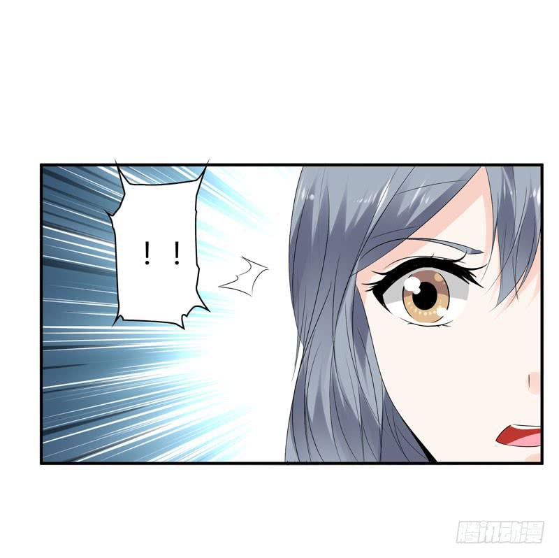 《摇滚吧！少女》唯一的客人 第39页