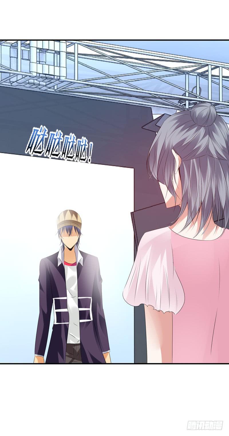 《摇滚吧！少女》唯一的客人 第40页