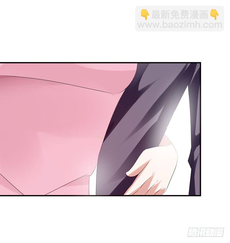 《摇滚吧！少女》唯一的客人 第41页