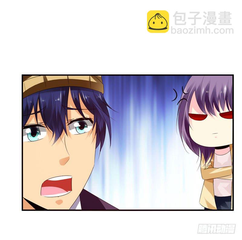 《摇滚吧！少女》唯一的客人 第43页