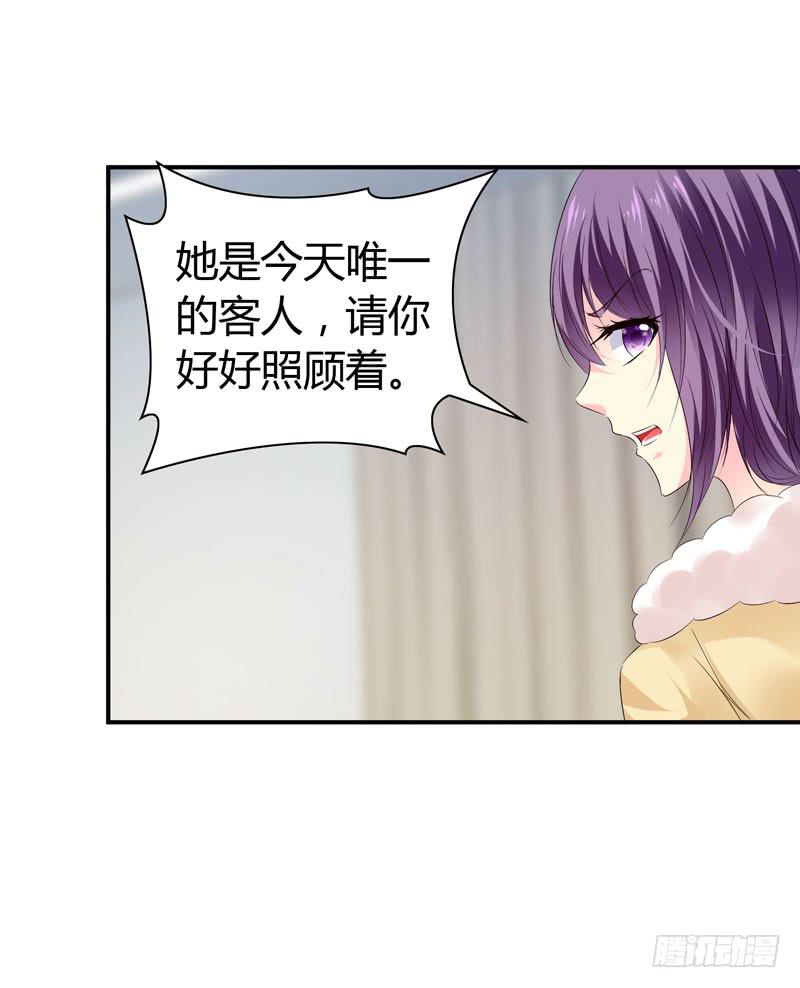 《摇滚吧！少女》唯一的客人 第49页