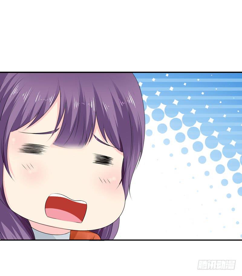 《摇滚吧！少女》怀中抱妹杀 第11页