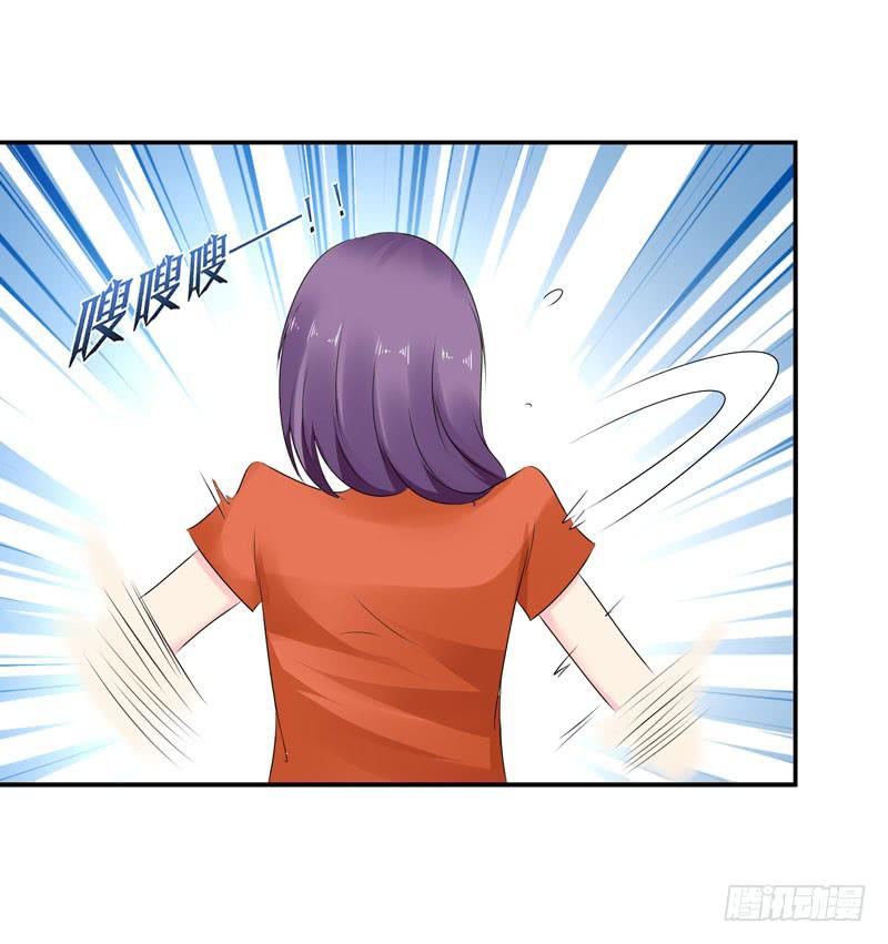 《摇滚吧！少女》怀中抱妹杀 第12页